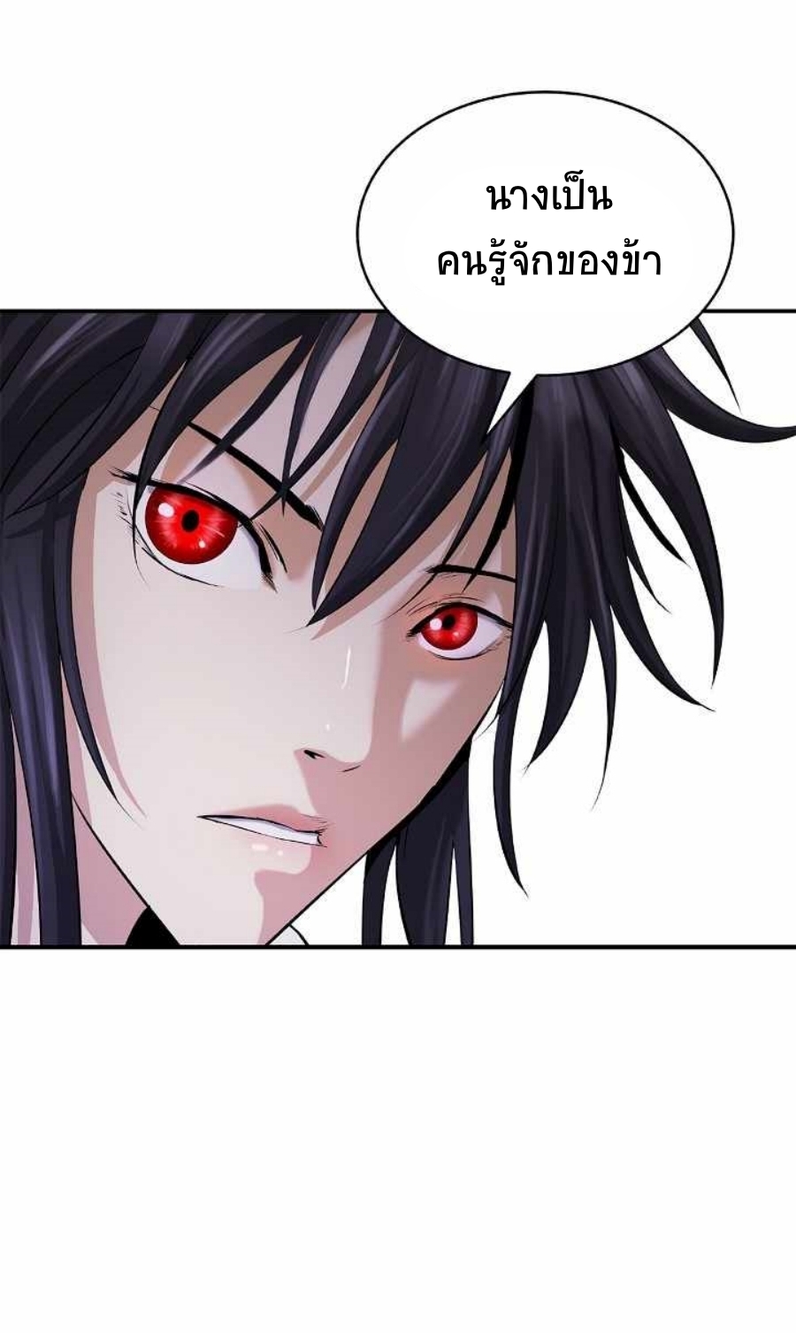 Call of the Spear 63 (11)